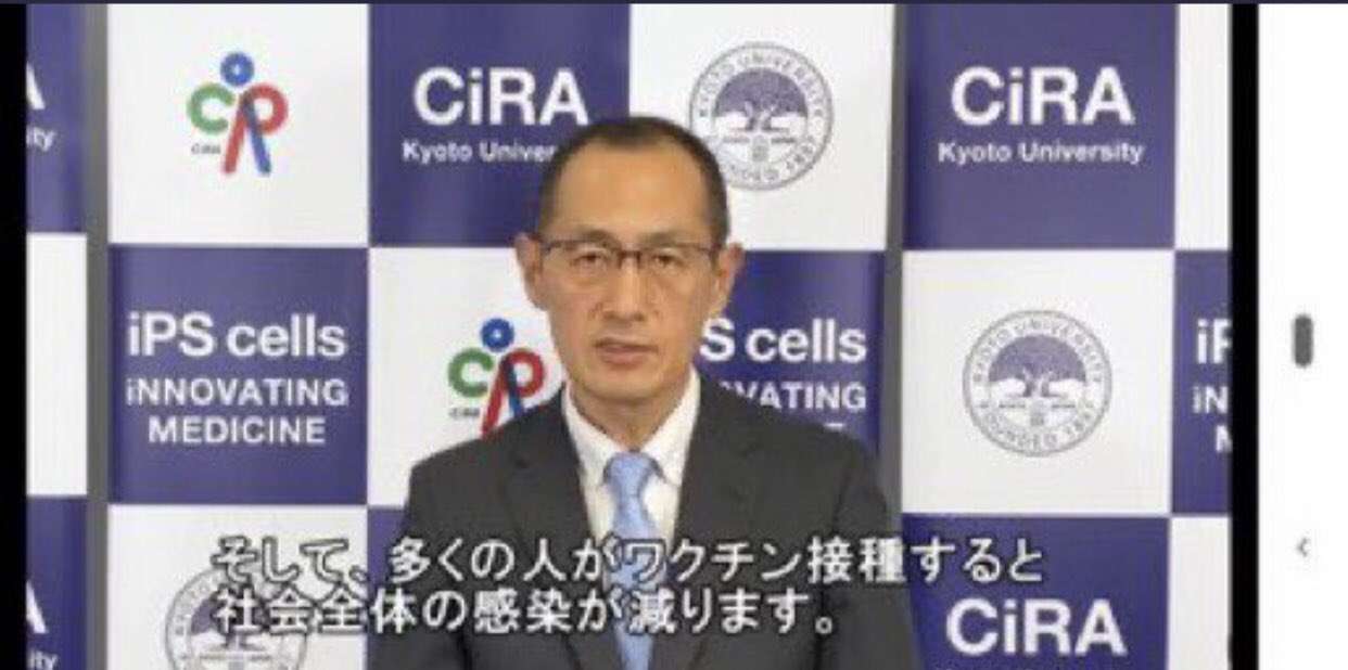 「全額国費は廃止すべき」コロナワクチン接種 財務省が見解 昨年度の接種には約2兆3000億円の国費