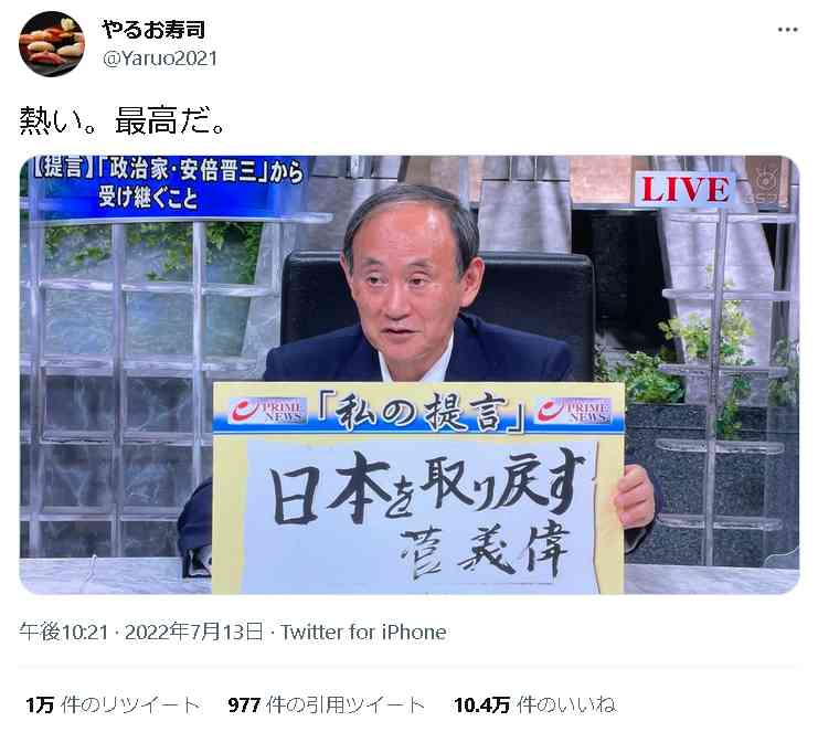 大手企業がツイッター広告から撤退、ヘイトスピーチも急増