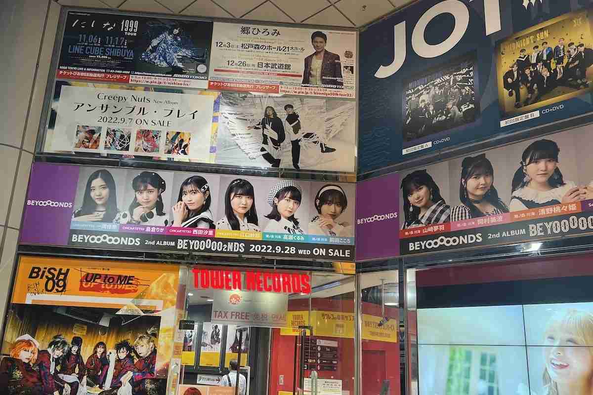 「ポイント15％還元をフル活用」CDを大量買いするアイドルファンたちが実践する節約術 | マネーポストWEB