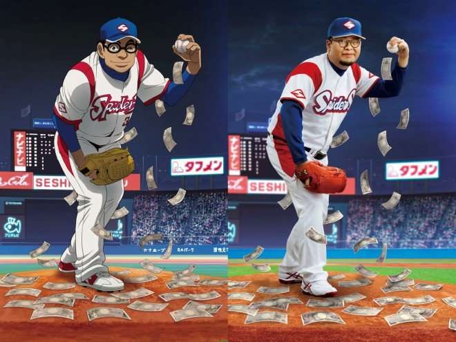 甦る“落合フクシくん”伝説　悪童エピソードの真相とは？ | ORICON NEWS