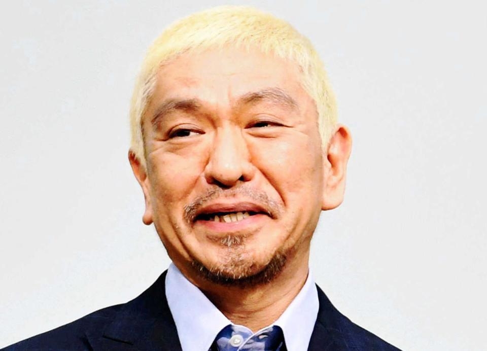 松本人志「最強の食材」聞かれ意外な回答「大人になって知ったから死ぬまで取り戻そうと」