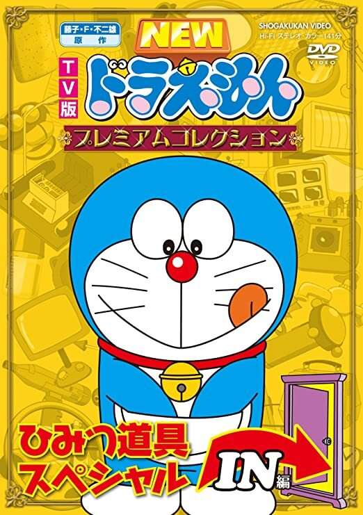令和の子どもに伝えたい感動！ 2000人の親が選んだ「我が子にも遊んでほしいゲーム＆アニメ」…ドラクエの父・堀井雄二氏が語る“世代の壁“も