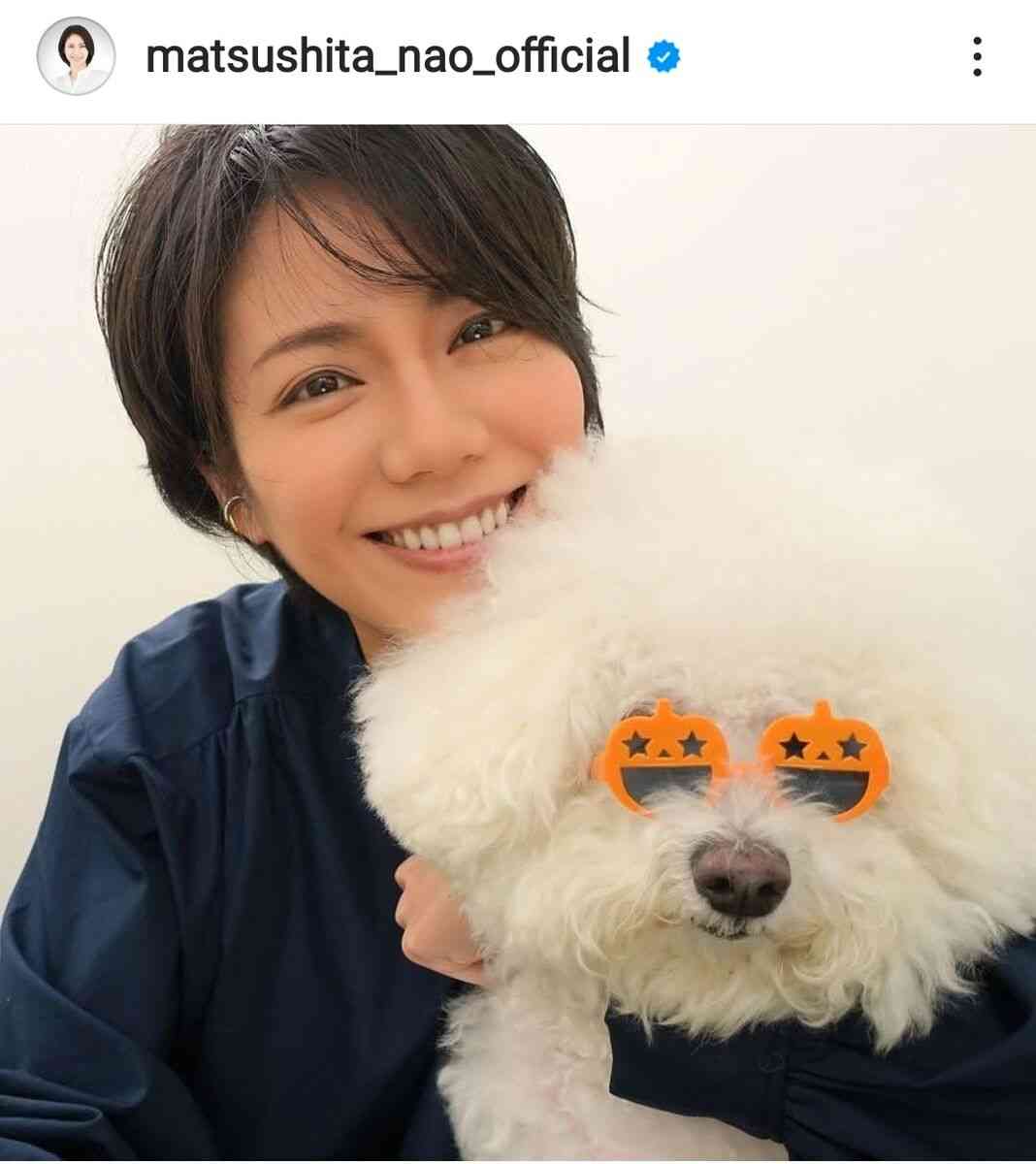 松下奈緒、髪バッサリ!印象ガラリのショートヘア姿「びっくり」「違う人かと」