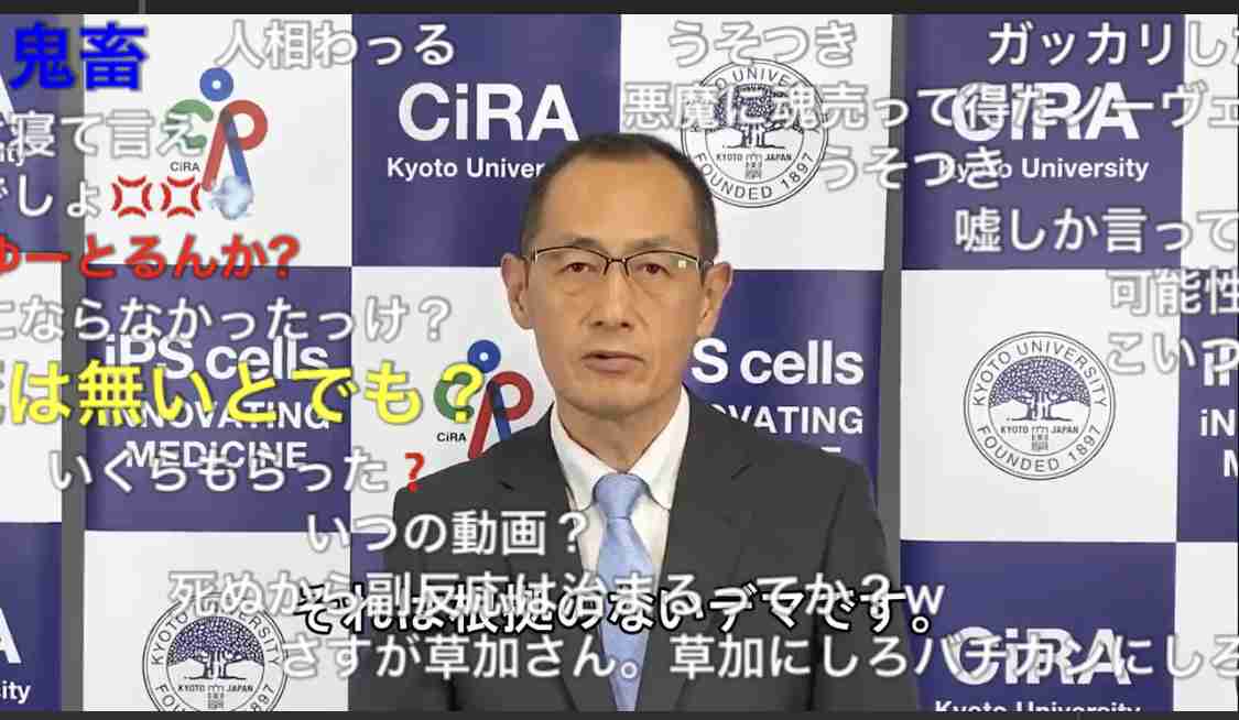 「全額国費は廃止すべき」コロナワクチン接種 財務省が見解 昨年度の接種には約2兆3000億円の国費