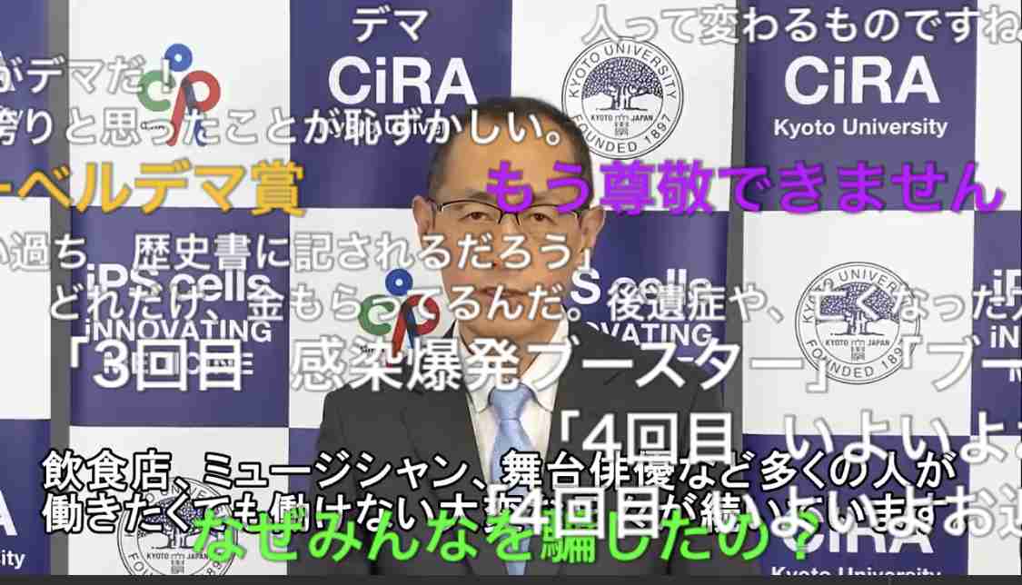 「全額国費は廃止すべき」コロナワクチン接種 財務省が見解 昨年度の接種には約2兆3000億円の国費