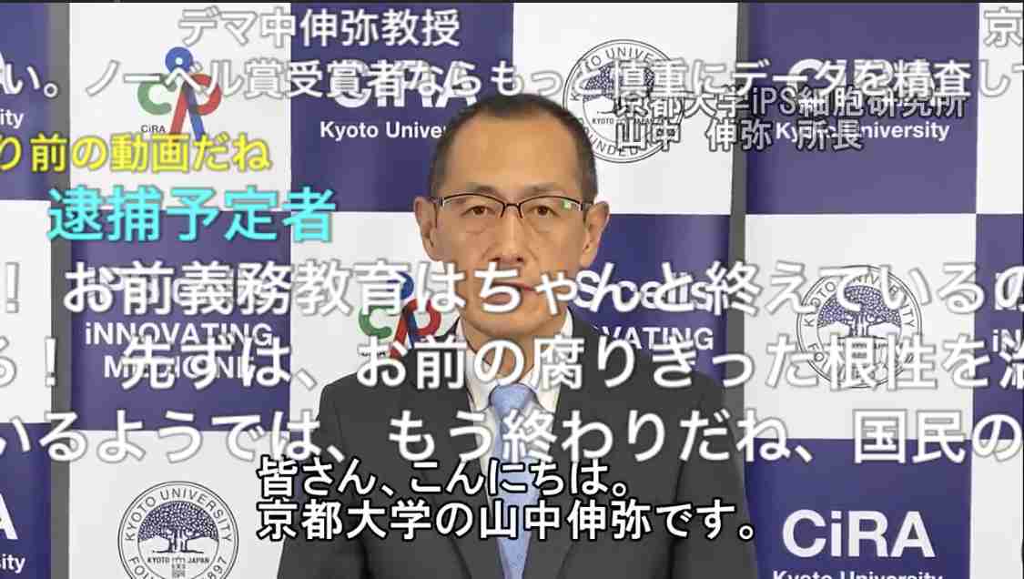 「全額国費は廃止すべき」コロナワクチン接種 財務省が見解 昨年度の接種には約2兆3000億円の国費