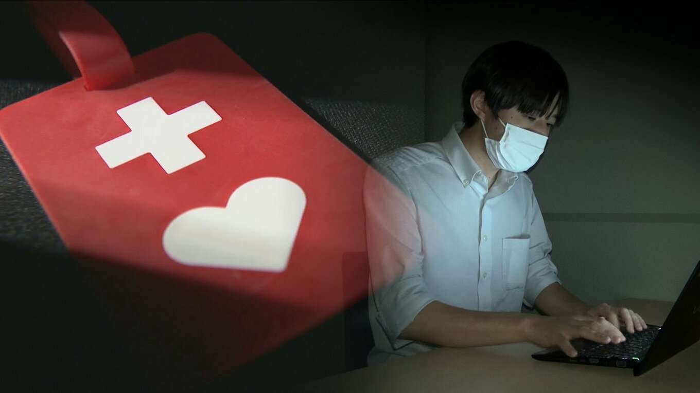 ヘルプマークを“病みアピ”やナンパで悪用!? 椎名林檎さんグッズでも波紋 追跡1か月「ヘルプマークはオシャレではない」