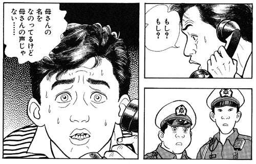 秋田県民に質問トピック