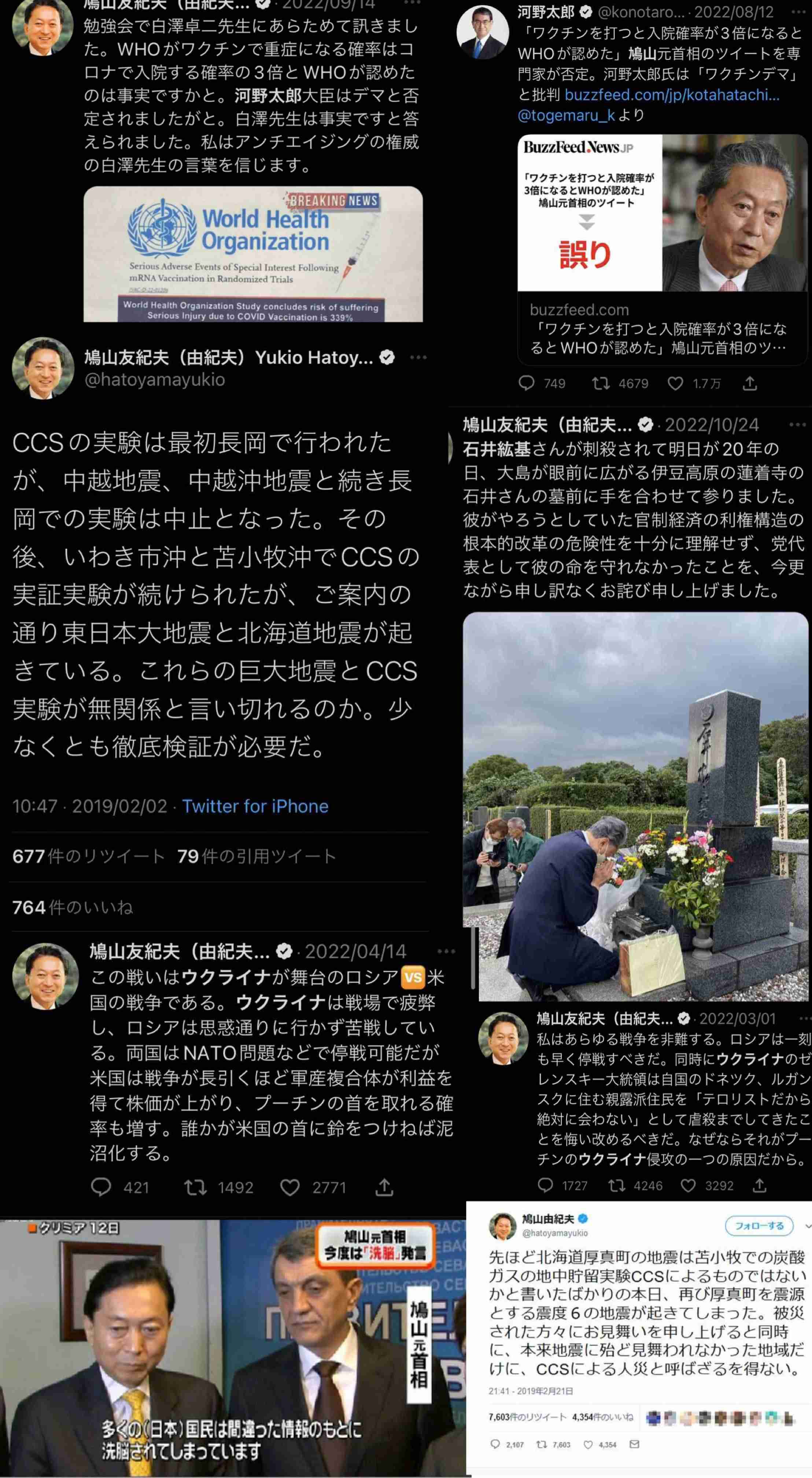ワクチン接種直後に女性死亡　夫が怒り「医師ら対応せず」　医師会が調査へ