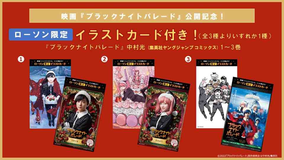 そろそろ吉沢亮の最高傑作を決めてみようよPart5