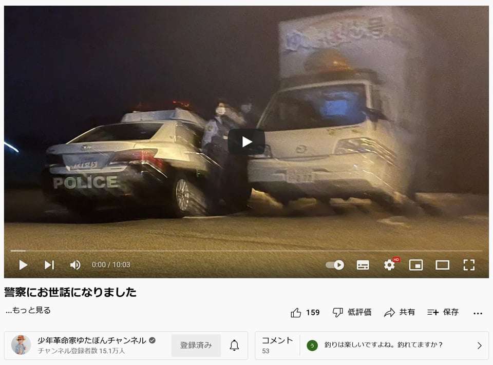 ゆたぼん「警察に行ってきました」ゆたぼん号に傷で怒りぶちまけ「なんでやねん」