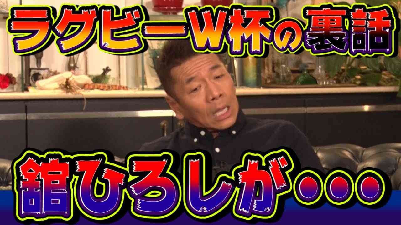 【太田上田＃２１２】舘ひろしさんについて語りました - YouTube