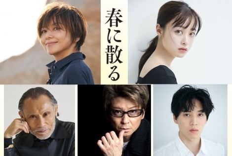 山口智子、27年ぶりの実写映画出演「本気で我が命を生きる覚悟で」 佐藤浩市×横浜流星W主演作『春に散る』