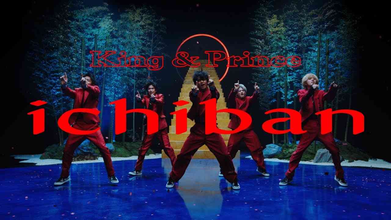 King & Prince「ichiban」YouTube Edit - YouTube