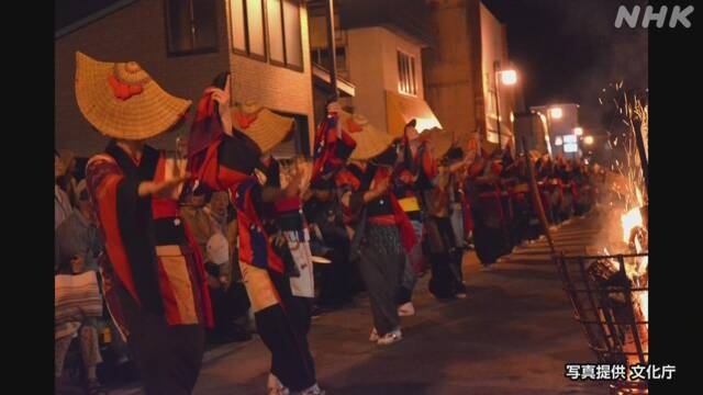 各地の盆踊りなど「風流踊」 ユネスコ無形文化遺産に登録決定 | NHK