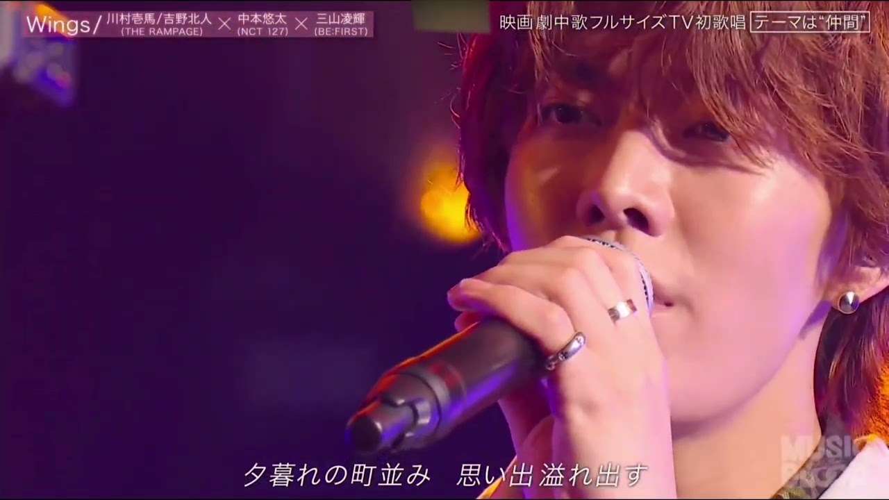 Wings - Kazuma × Hokuto × Yuta (NCT 127) × Ryoki OST.-HiGH＆LOW THE WORST X (Full Song) - YouTube