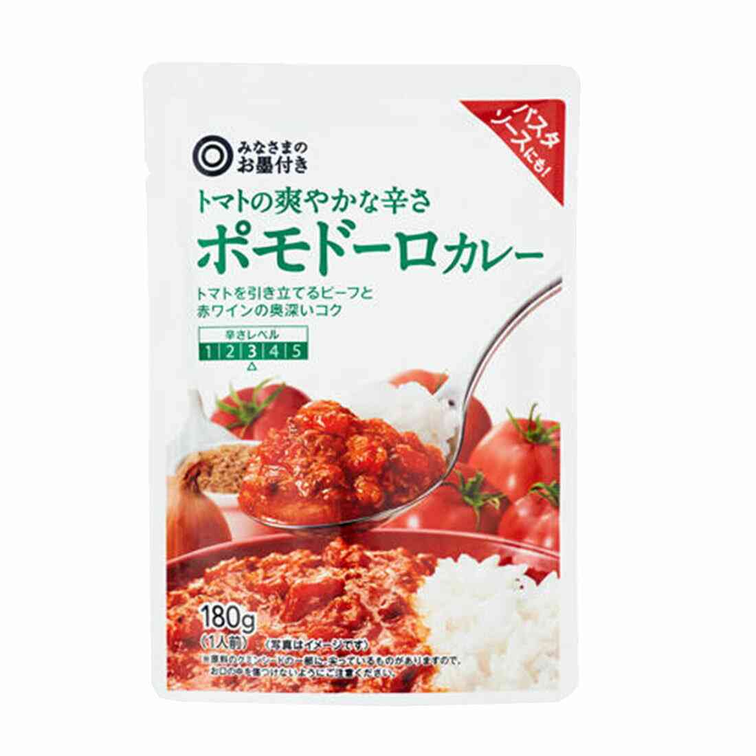 西友PBブランドでオススメのもの。