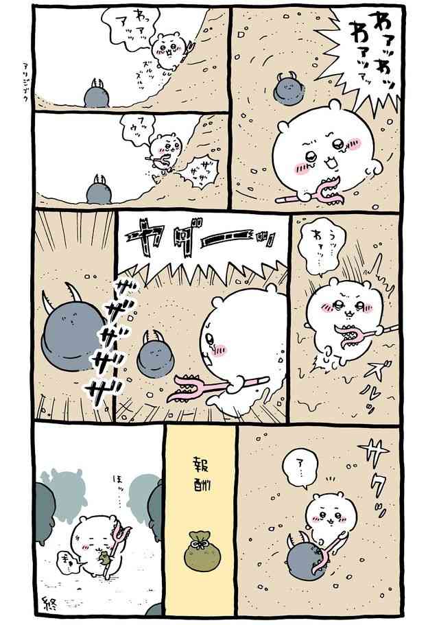 SNS発のキャラ『ちいかわ』　今年のヒット商品2位に　かわいい見た目に反した“シビアな世界観”