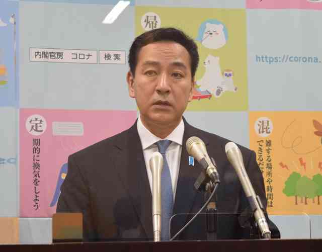 山際氏、自民党のコロナ対策本部長に就任　更迭された4日後に（朝日新聞デジタル） - Yahoo!ニュース