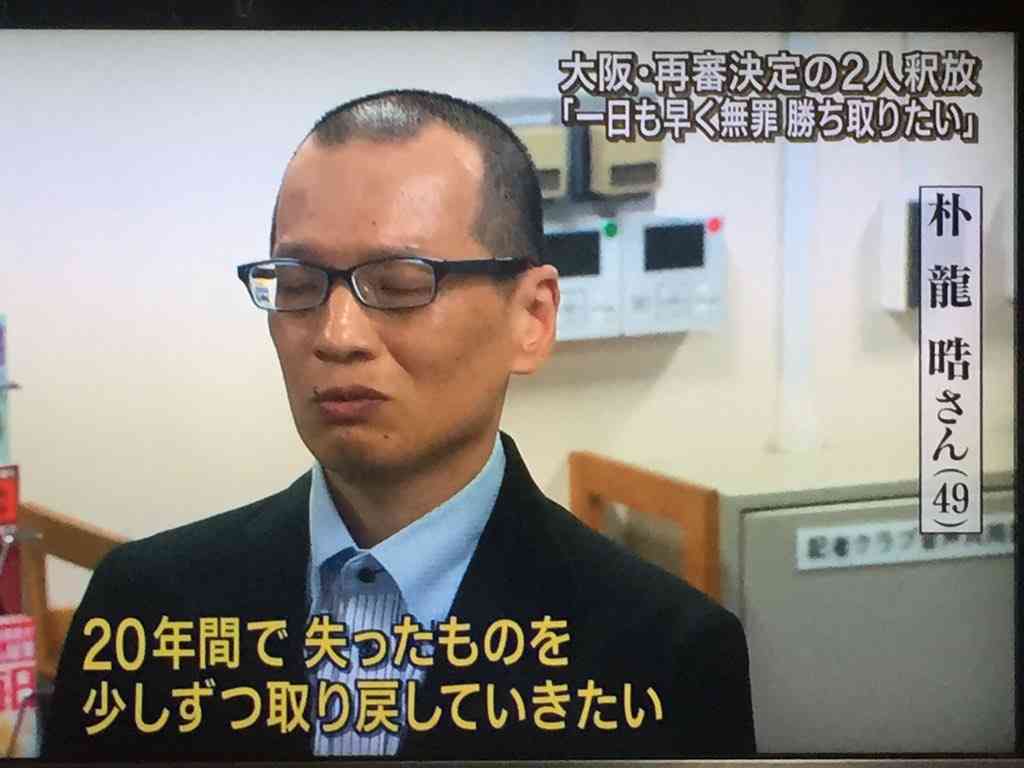 妻の長女と性交した男に懲役6年判決…監護者にあたらずとの主張認めず