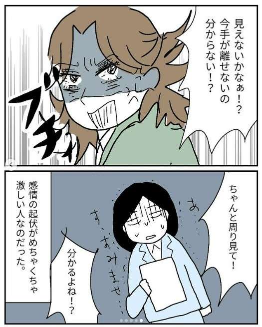 密室での叱責に暴力、新人いじめ、悪口の無限ループ…女だらけの「ブラック部署」の実態