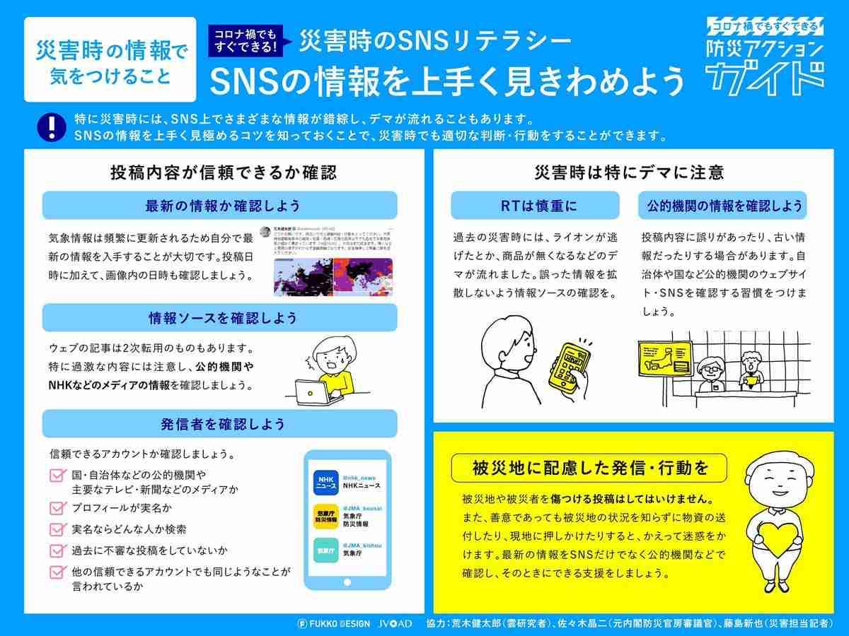 接種後死亡「会場の体制に問題」 アレルギー治療すべき事案と指摘