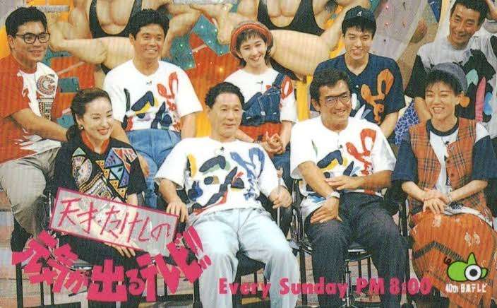 観たことある人がプラマイ半々になりそうなテレビ番組 Part5