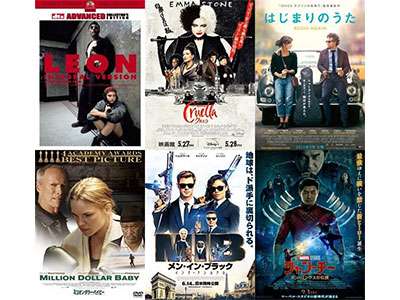「結局付き合うんかい…！」とモヤっとしない！オススメの「恋愛以外の男女バディムービー」10本 | FILMAGA（フィルマガ）