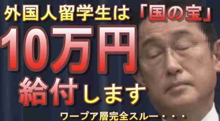 「経済はひどい。構造的に転換しないとだめ」 ファーストリテイリング会長兼社長の柳井正氏が政府の物価高対策に苦言