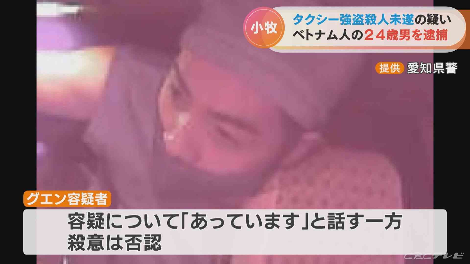 ベトナム国籍の男 強盗殺人未遂の疑いで逮捕 タクシー運転手をハンマーで殴り財布奪う　運転手の男性は頭の骨などを折る大けが | TBS NEWS DIG