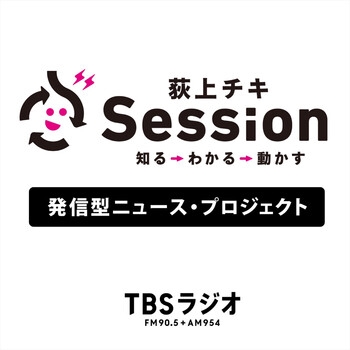 大山加奈が語る「双子の子育て、 - TBS????Session? - Podcast en iVoox