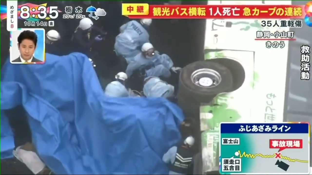 谷原章介「事故現場からブルーシートで包まれて運ばれたもの、中身なに？」 スタジオ冷え冷え・・・ - YouTube