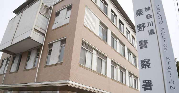 強制わいせつの疑い　秦野市立小学校教諭の男逮捕  | カナロコ by 神奈川新聞