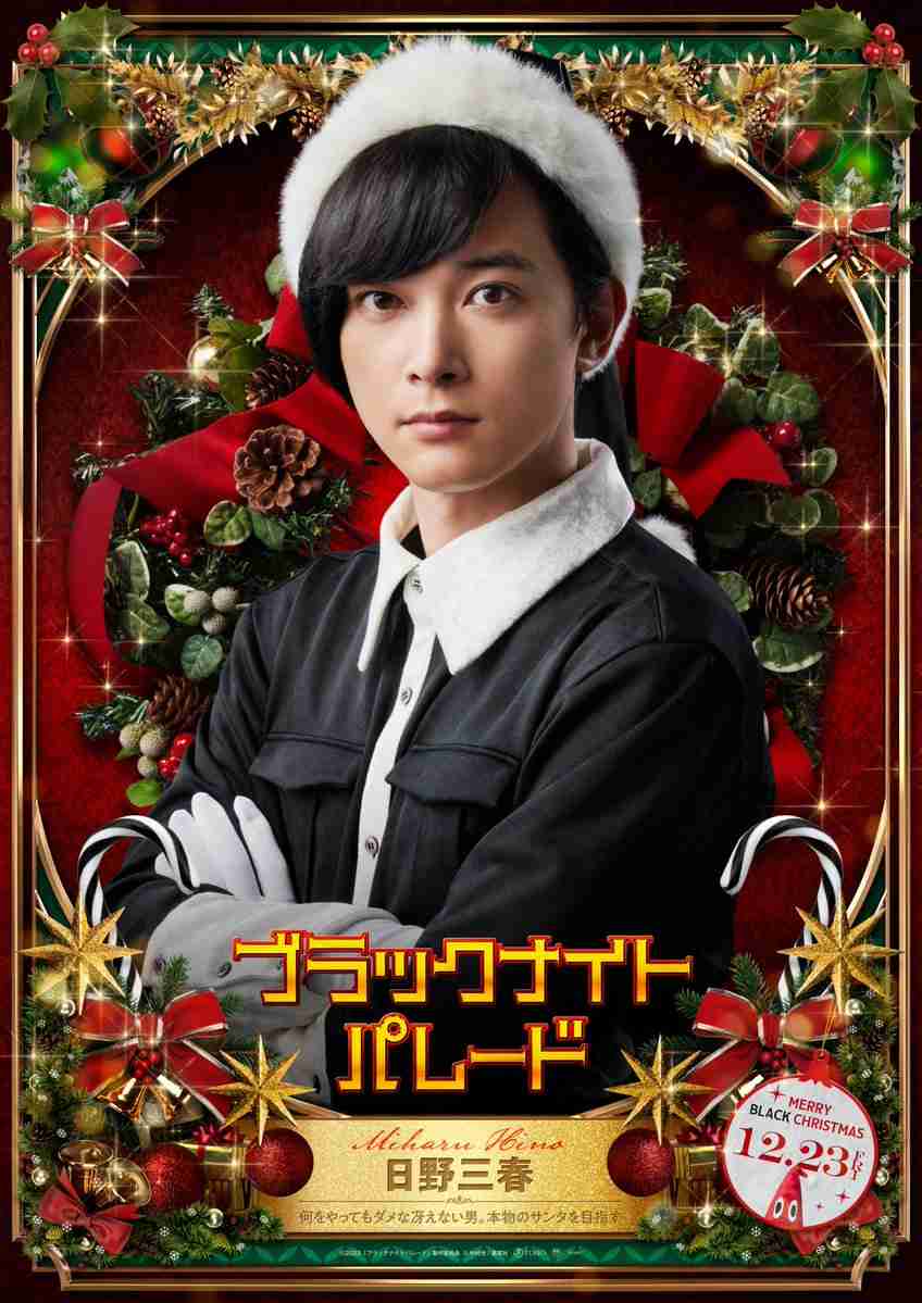 そろそろ吉沢亮の最高傑作を決めてみようよPart5