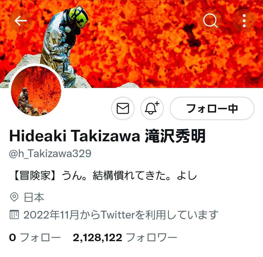 滝沢秀明氏が新会社設立報道を完全否定　プロフィル欄で「なんの話？俺は休みたいんだよ～」（日刊スポーツ） - Yahoo!ニュース