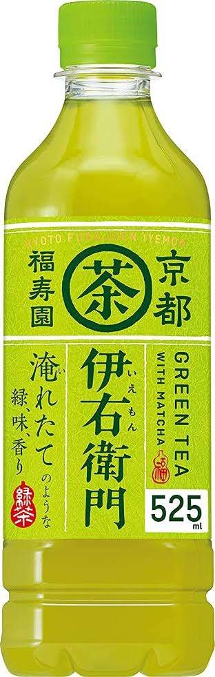 来客用のちょっと良い飲み物