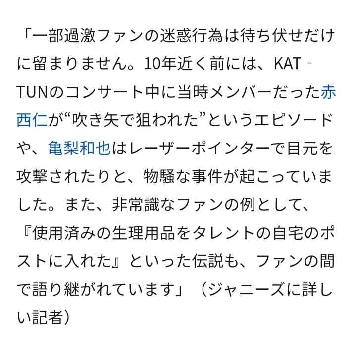 本当に興味がないこと　part2
