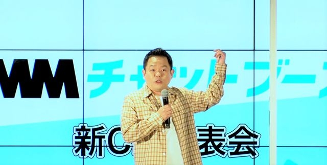 休養中のダイアン・ユースケ、CM撮影時に救急搬送されていた　相方・津田が明かす