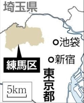 はさみで近所の男性の首を刺したか 理美容室経営の女を現行犯逮捕