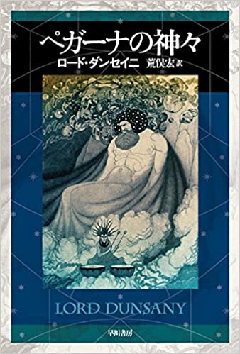 北欧神話について語りたい
