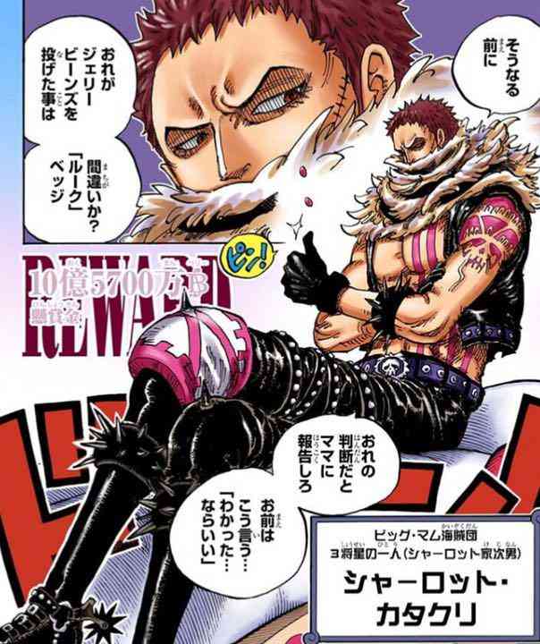 敵だけど好きなキャラ