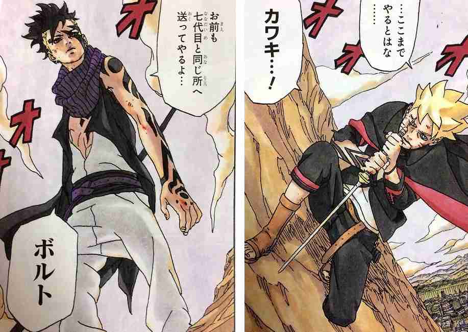 暗い過去を持った漫画・アニメキャラ