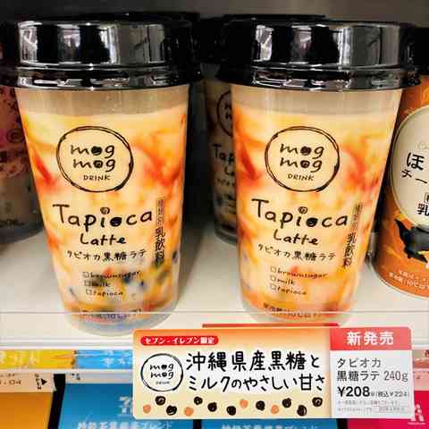 ひろゆき氏 サンド具少ない問題に「大手のコンビニですら客をだます行為を問題だと感じてない」
