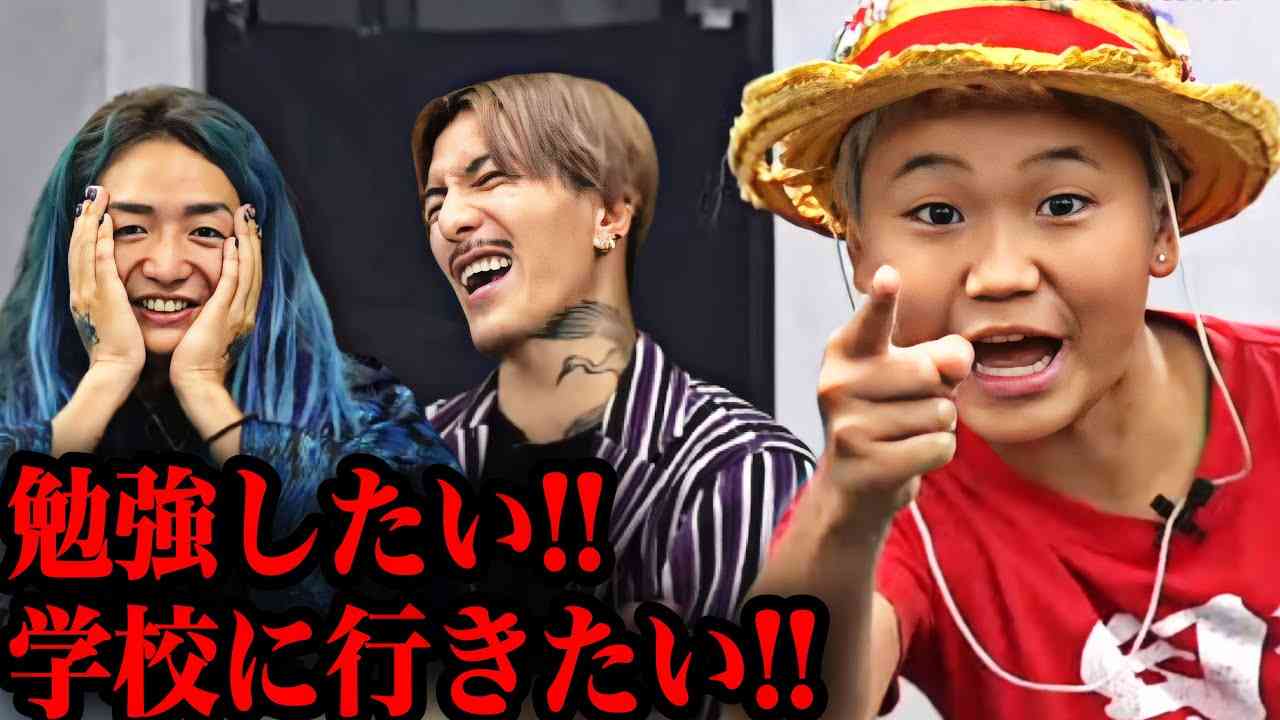 【フルテロップ】ついに改心した不登校YouTuber。これが義務教育の大切さです。全員が爆笑の嵐に包まれた凄まじい神回をどうぞ！【ゆたぼん レペゼン切り抜き】 - YouTube