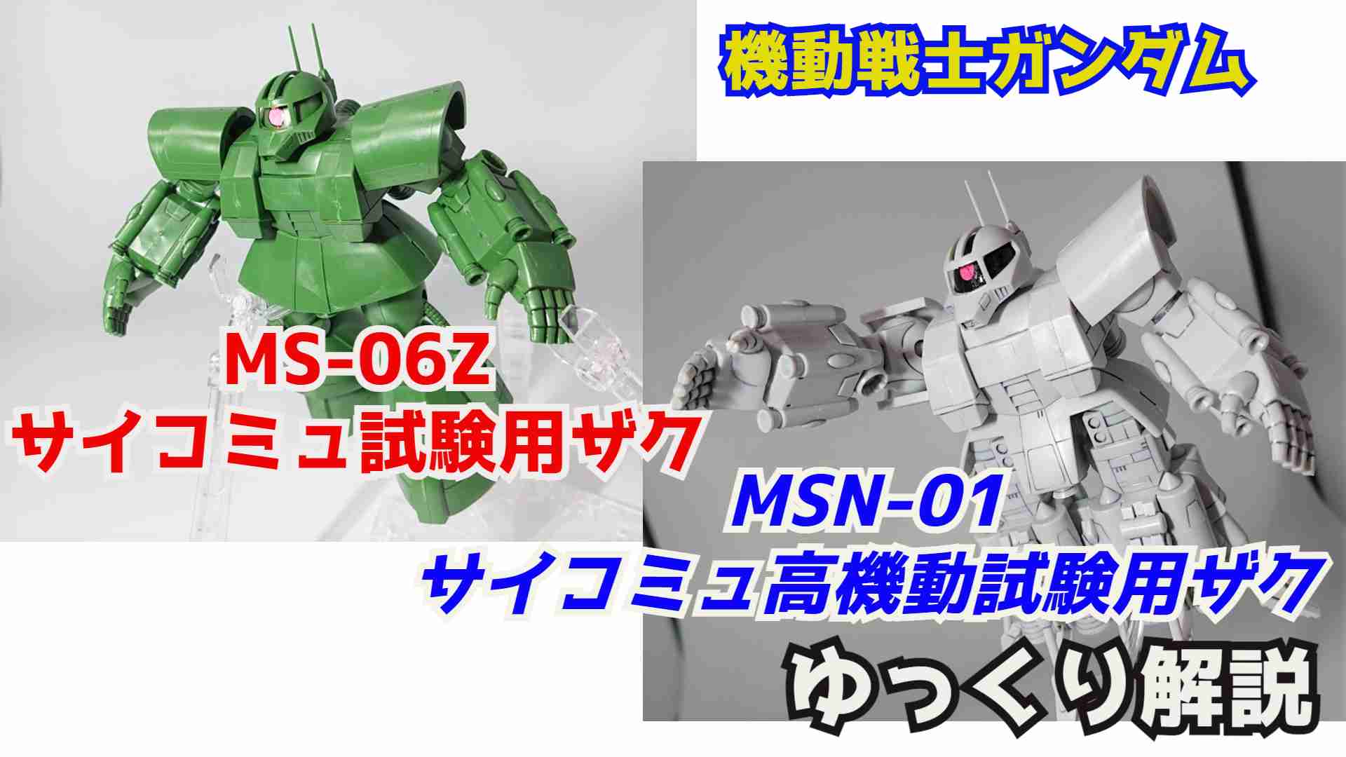 【サイコミ】「私がわたしを売る理由」読んでる人！