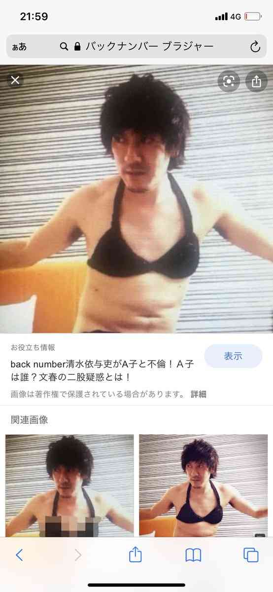 「back number」の“紅白落選”にファン衝撃「朝ドラの主題歌なのに?」「特別枠かな?」