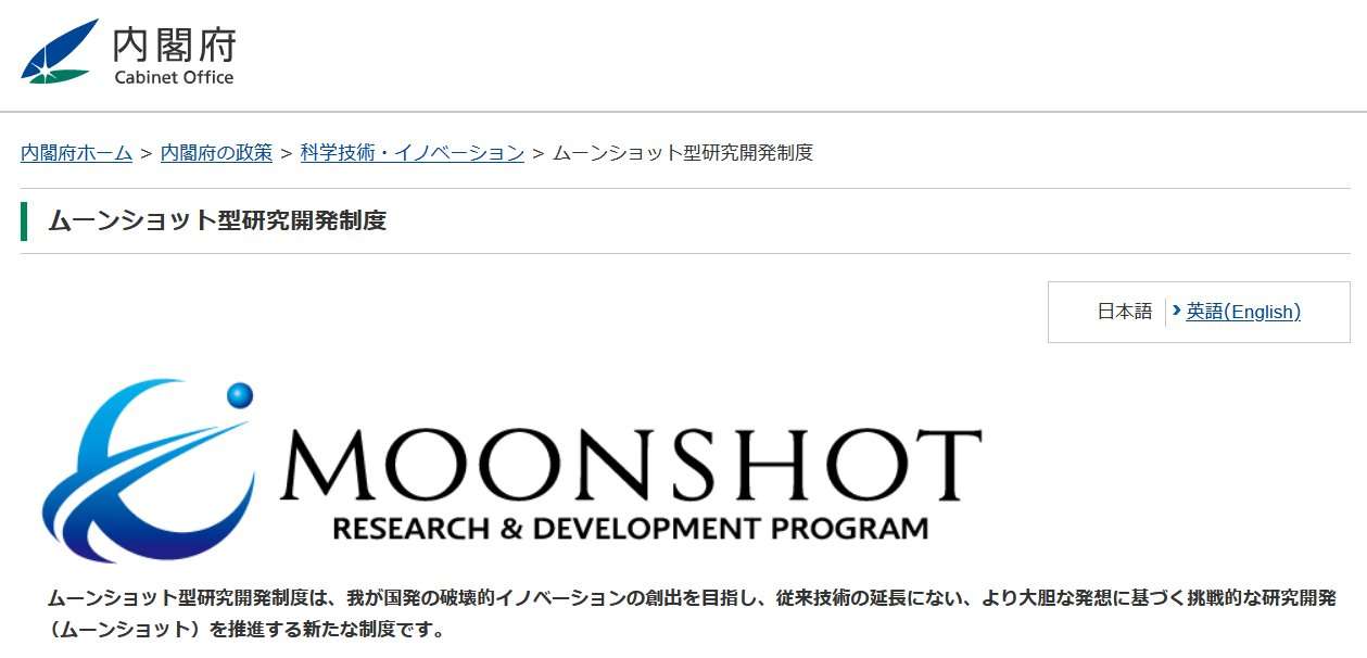 4歳以下ワクチンを「推奨」　新型コロナ、発症予防に効果　小児科学会など