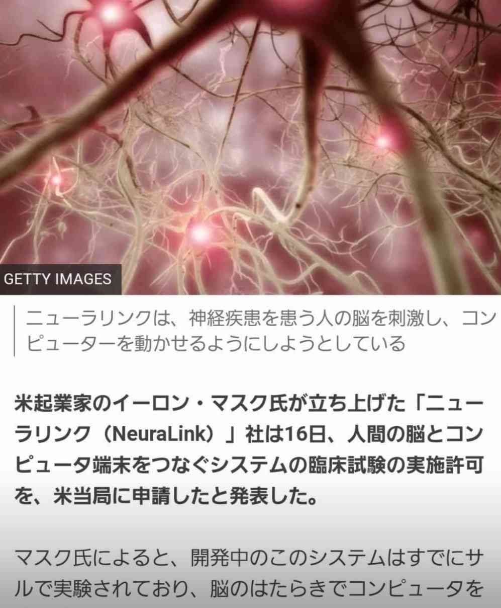 4歳以下ワクチンを「推奨」　新型コロナ、発症予防に効果　小児科学会など