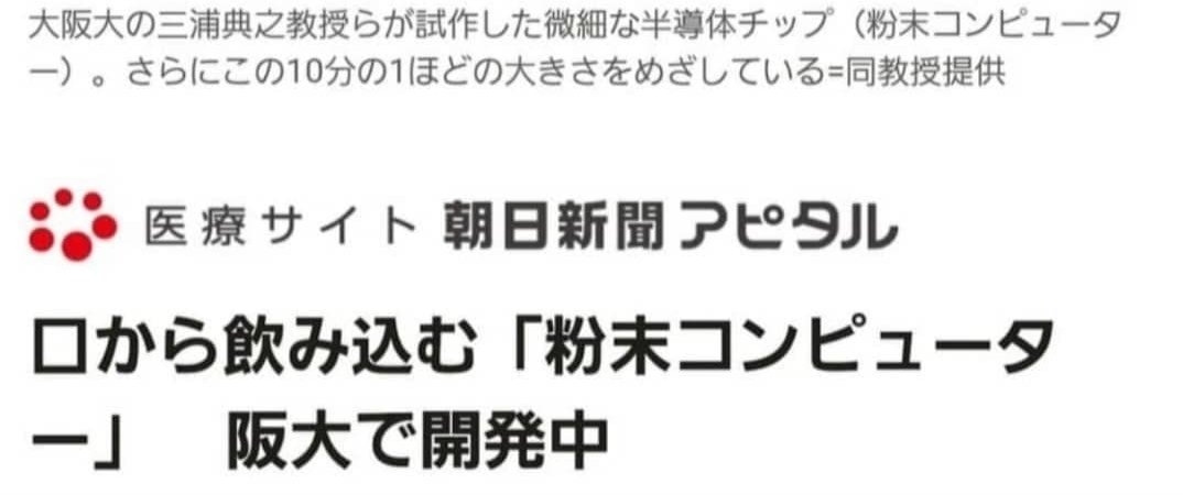 4歳以下ワクチンを「推奨」　新型コロナ、発症予防に効果　小児科学会など