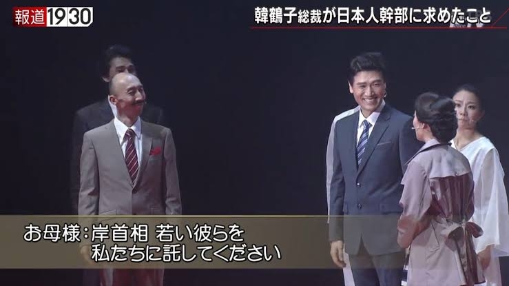 旧統一教会実施の養子縁組 法的問題か 専門家「行政調査を」